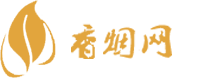 国外高仿香烟